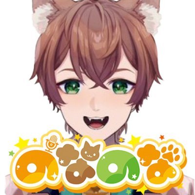 のなのな🐈☀️🎤(MC・企画系Vtuber)さんのプロフィール画像