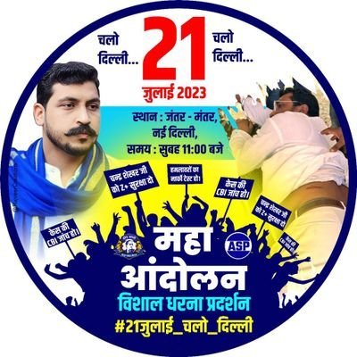 BHIMARTIKAMGARH's profile picture. हमारा बहुजन समाज जात पात से तो मुक्त हो जाएगा, लेकिन अमीर लोगों द्वारा गरीबों का शोषण होता ही रहेगा हमारे बहुजन समाज के नेताओं इस ओर ध्यान केंद्रित करना होगा.