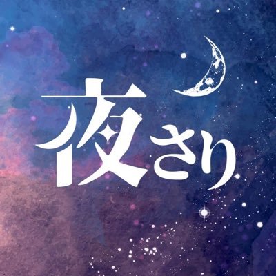 鈴木マキアート主催。社会人芸人による定期ネタライブ。ネタのみのシンプルな構成で、多種多様なお笑いをお届け。土曜の夜にゆったりと楽しむならこのライブ。