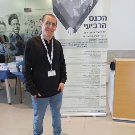 Ariel Admoni Profile