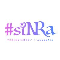 #siNRa(@h_sinra) 's Twitter Profile Photo