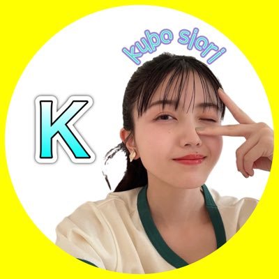 史緒里さん推しの3カス。 最後の推し活中