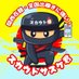スカウトサスケ君🥷 (@kansaisasuke01) Twitter profile photo スカウトサスケ君🥷 (@kansaisasuke01) Twitter profile photo