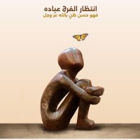الحمد لله (@lucky_man506) 's Twitter Profile