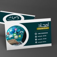 أمجاد 👩🏻‍💻 - الخدمات الإلكترونية (@amjad_4540) 's Twitter Profile Photo