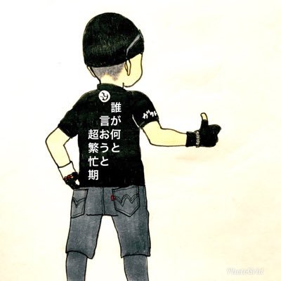 純粋な箱推し!「誰が何と言おうと箱推し」を背中で語り現場に参戦! 三度の飯よりビールが好き🍺料理好き🔪カメラ好き📷専用垢では無いので色々と呟きます! 平凡なサラリーマンです♪ Instagram 小料理臥久斗https://t.co/vcRup1MGaH ガクフォトhttps://t.co/gFxOTlikJg