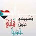 Noraldin (@alnajmstar1) Twitter profile photo Noraldin (@alnajmstar1) Twitter profile photo
