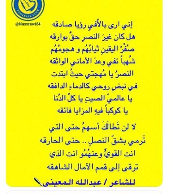 مهتم بالاسهم
منشق من نادي النصر
احب الجميع واقدرهم ولكن لااتنازل عن شموخي وكرامتي