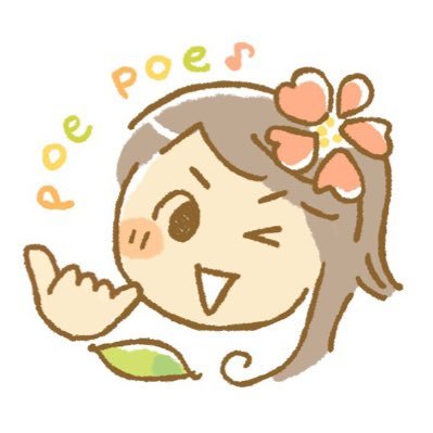 名古屋市千種区ハワイアンロミロミサロン poepoe（ポエポエ）地下鉄東山線 今池駅 徒歩3分 水曜日定休 🕙月、火、木曜日：10:00～22:00迄 上記以外：10:00～20:00迄 趣味用のアカウント👉@poepoe_lomi_sub #名古屋市 #ロミロミ #オイルトリートメント #ボディケア