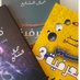 أسس معرفية (@jamal_alshaya) Twitter profile photo أسس معرفية (@jamal_alshaya) Twitter profile photo