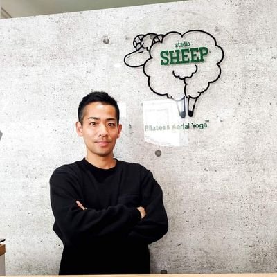 kojisen2's profile picture. ■インストラクターが幸せを感じ、続けられるスタジオ経営（綺麗事じゃない）
■健康に関する内容も発信（みなさんと頑張り合うため）

│studio SHEEP（スタジオシープ）代表
🔥ピラティス・エアリアルヨガスタジオを江東区・中央区で4店舗展開🔥