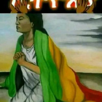 justice for all.የፍትህ እናቱ ወዴት ነሽ?