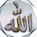 Quran.Aslam (@quranaslam) Twitter profile photo Quran.Aslam (@quranaslam) Twitter profile photo