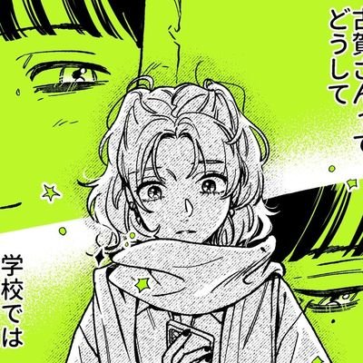 š how robin and vickie are so cute together. she/her. tweets in viet/eng.