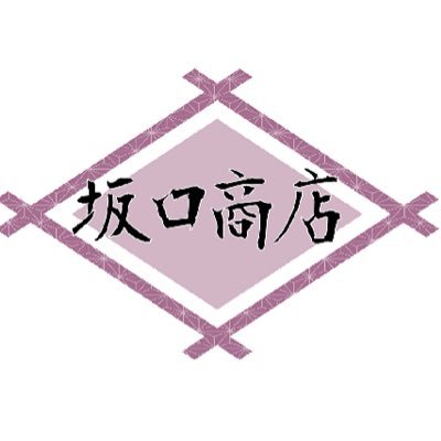 鹿児島の甘い醤油は当店で！鹿児島で食品問屋として創業50年。鹿児島を中心とした九州の食品を全国に通信販売しております。 サクラカネヨ、かねよ母ゆずり、ヒシク専醤、デコー醤油取扱店。