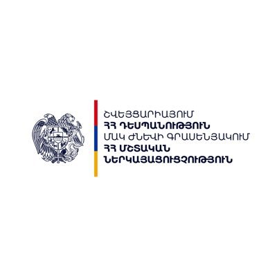 Official Twitter account of the Embassy of the Republic of Armenia to the Swiss Confederation - Permanent Mission to @UN Office in Geneva #AMinHRC