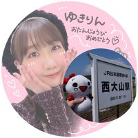 常磐線＠ゆきりん推し(@jobanyuki) 's Twitter Profile Photo