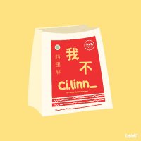 Cilinnns (@cilinnnn_) 's Twitter Profile