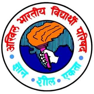 ज्ञान 🚩      शील 🚩      एकता🚩

Join ABVP 🚩