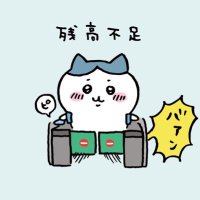 みみ(@MikachiMonster) 's Twitter Profile Photo