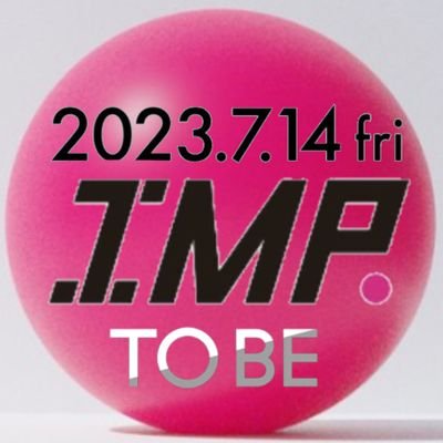 2023/7/14 はIMP門出の日。8/13 「PINKY.」💍を再び名乗れる幸せな日。8/18 ついに出航!!!!!!!　#佐藤新 #基俊介 #鈴木大河 #影山拓也 #松井奏 #横原悠毅 #椿泰我 7人の活躍を見守る小部屋。 猫と紅茶が大好き。Next→5/ 3 横尾渉「ピクトグラム」 @gratia2010