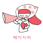 page_be's profile picture. 다이어리 제작. 페이지 비는 낱 장의 종이에 적힌 한 마디 메모도 소중하게 생각합니다. 그 이야기들, 그 흔적들을 모아 책과 다이어리를 만듭니다.