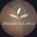 مدرسة الشيخ هلال بن ناصر المعولي (@hnschoolq) Twitter profile photo مدرسة الشيخ هلال بن ناصر المعولي (@hnschoolq) Twitter profile photo