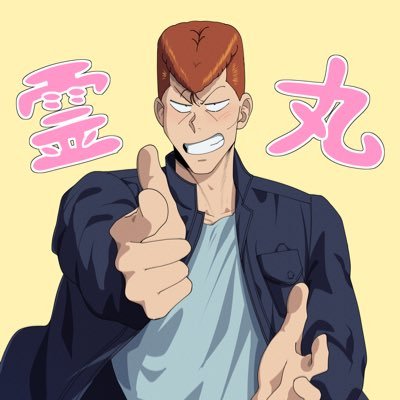 楽しい人😭🥰😭🥰さんのプロフィール画像