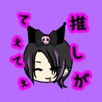 👾ヰ月📛😇🙏さんのプロフィール画像