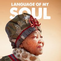 Language Of My Soul(@LOMS_film) 's Twitter Profile Photo