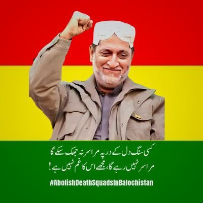 Member Central executive committee Balochistan National Party.
proud be a Baloch.