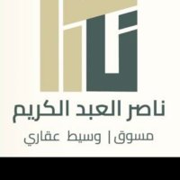 ناصر العبدالكريم مسوق و وسيط عقاري (@qarasal) 's Twitter Profile