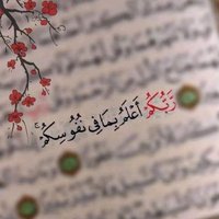 ضًـيّفُ آلَلَهِ (@dalqady9) 's Twitter Profile