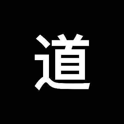 Let's talk #DAO! UPD8.DAO 道 keeps you #uptodate. And seriously, what's more disruptive in cryptoland than decentralized autonomous organizations? #DAOs