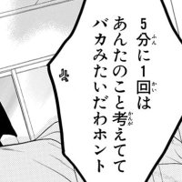 ずさ (@user_7899990) 's Twitter Profile