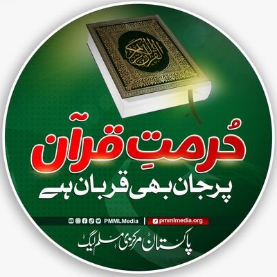 SaifUrR71711969's profile picture. Muslim,Pakistani, husband, socal worker