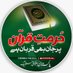 Saif Ur Rehman (@saifurr71711969) Twitter profile photo Saif Ur Rehman (@saifurr71711969) Twitter profile photo