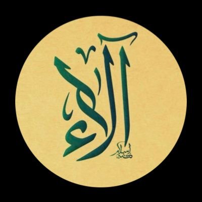 AlaaMonjed Profile Picture