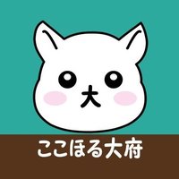 ここほる大府【愛知県おおぶ市の歴史散歩】 (@kokohoruobu) Twitter profile photo
