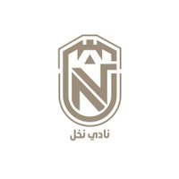 نادي نخل (@nakhal__club) 's Twitter Profile Photo