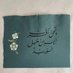 دعآء لـ رب السمآء 🌱🤍🌿 (@alal1060) Twitter profile photo دعآء لـ رب السمآء 🌱🤍🌿 (@alal1060) Twitter profile photo