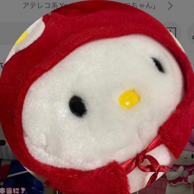 アテレコ系YouTuber🐜 DM対応できません😭サンリオ、特にグッドはな丸、キティちゃんが好きです！マイメロ リボンちゃん ちいかわモモンガ YouTube見てね↓↓