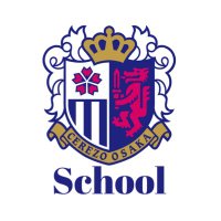 セレッソ大阪サッカースクールCerezoOsaka Soccer School(@cerezo_school) 's Twitter Profile Photo