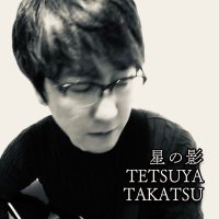 高津哲也 (@tetsuyatakatsu) 's Twitter Profile Photo 高津哲也 (@tetsuyatakatsu) 's Twitter Profile Photo