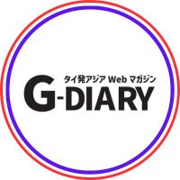 G DIARY (ジー・ダイアリー) 26冊セット【現在入手困難】 アジアGOGOマガジンG-ダイアリー(G-DIARY）のバックナンバー