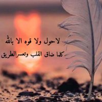 د.ثامر الذويلف الشمري (@drthameralsh1) 's Twitter Profile