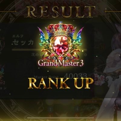 思ったこと呟くので不快に思われたらミュート推奨。グラブル(3月6日稼働)、FGO、スマブラエンジョイ勢、ルイージ単メイト最高1715 現在ブルアカ勢 乱獲昼のみ記録は固定ツイートに 21時以降は声小さくなります