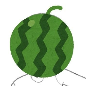 西瓜頭さんのプロフィール画像