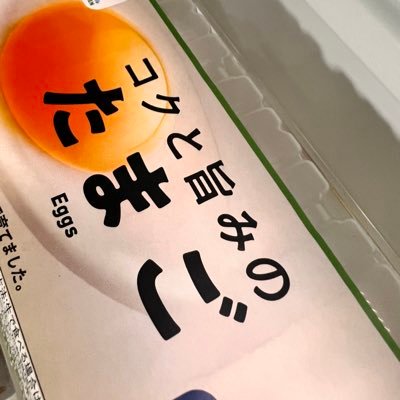 Nero_YouTubeM's profile picture. ほそみ