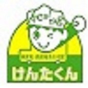 岡山市と瀬戸内市で配食サービスとして糖尿病や腎臓病等で栄養制限された方へ、栄養制限されたお弁当を配達しています♪「栄養制限された食事を作るのが面倒くさい～！」という方は、ぜひ一度、無料の試食からドウゾ(^^♪配食のついでに、ゴミ回収等、日常生活支援も無料で承っておりますので、御遠慮なく申し付けて下さい！